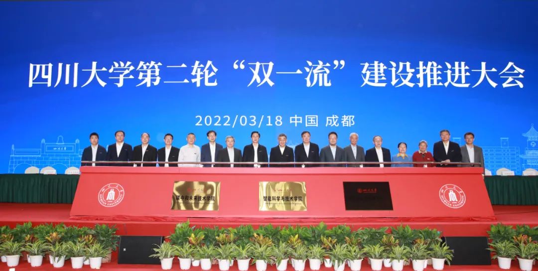 一周要闻：双一流高校撤销异地研究生院！一批特色新学院要来了...