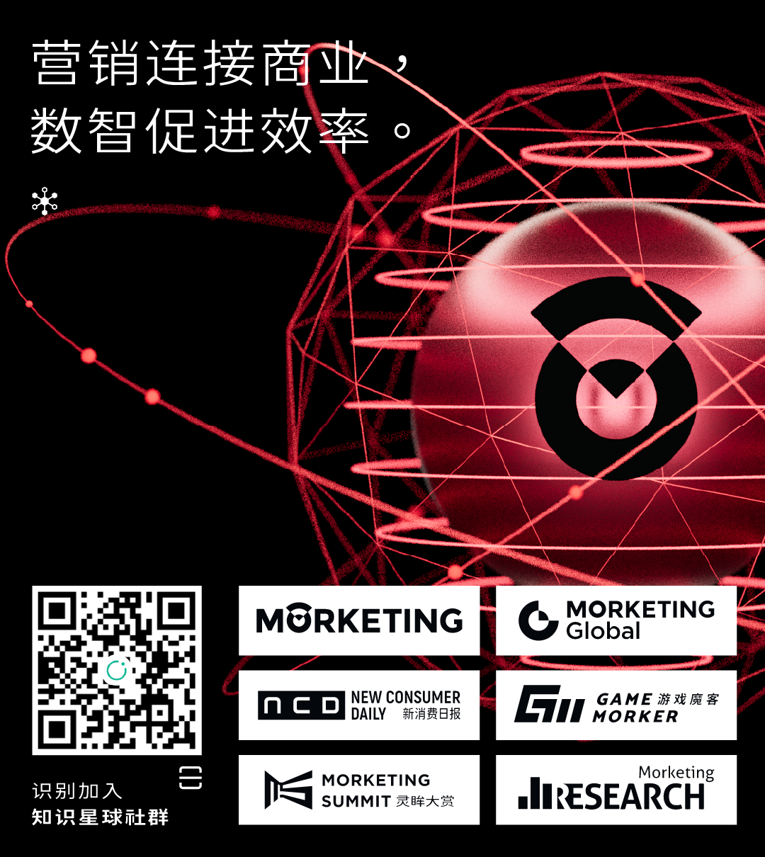 迪士尼涉足虚拟世界；喜茶和梦华录联手开店；腾讯会议应用市场上线 | Morketing日报