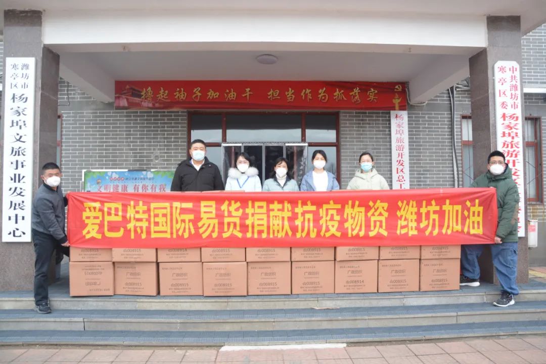 齊心協力 共克時艱 | 寒亭多家愛心企業捐贈物資 助力疫情防控工作