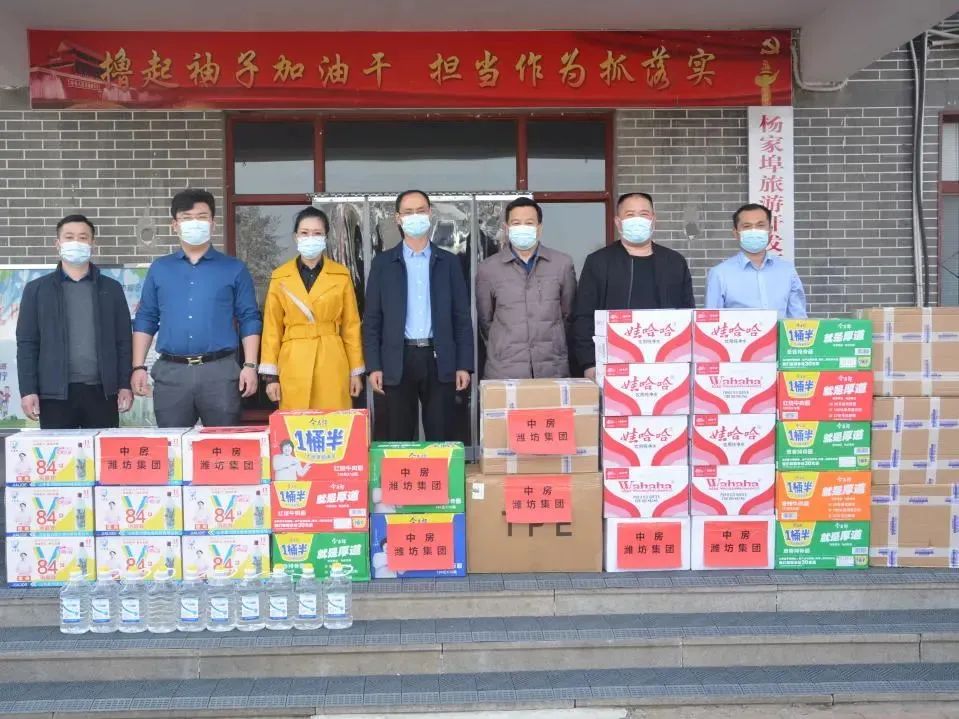 齊心協力 共克時艱 | 寒亭多家愛心企業捐贈物資 助力疫情防控工作