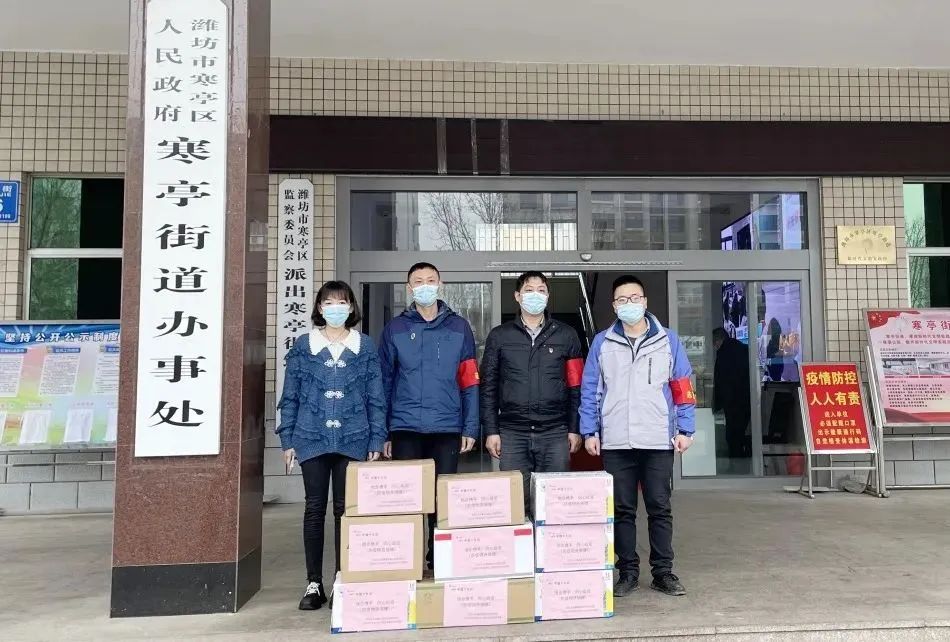 齊心協力 共克時艱 | 寒亭多家愛心企業捐贈物資 助力疫情防控工作