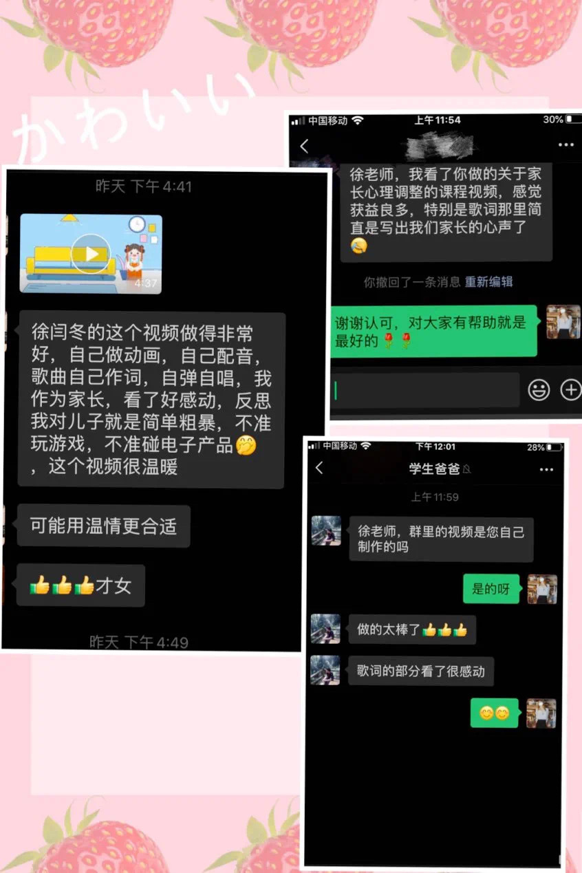 盐田区外国语小学：以家为锚，从“心”出发(图3)