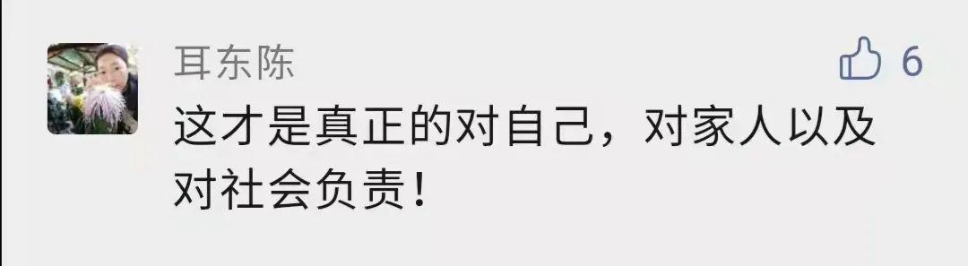 给江阴这对夫妻点个大大的赞