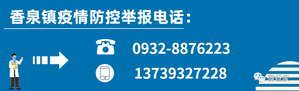 定西市安定区农机购置补贴领导小组关于停止办理2022年第一批农机购置补贴的公告