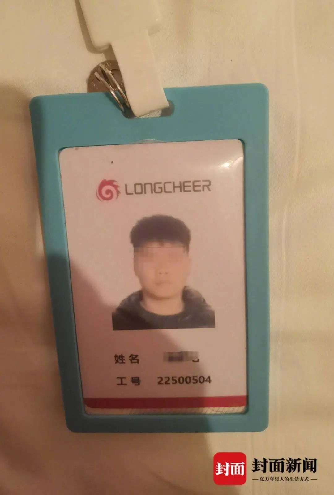 职业学校学生工厂的“社会实践”发病死亡，“咳嗽吐血，不请假”。