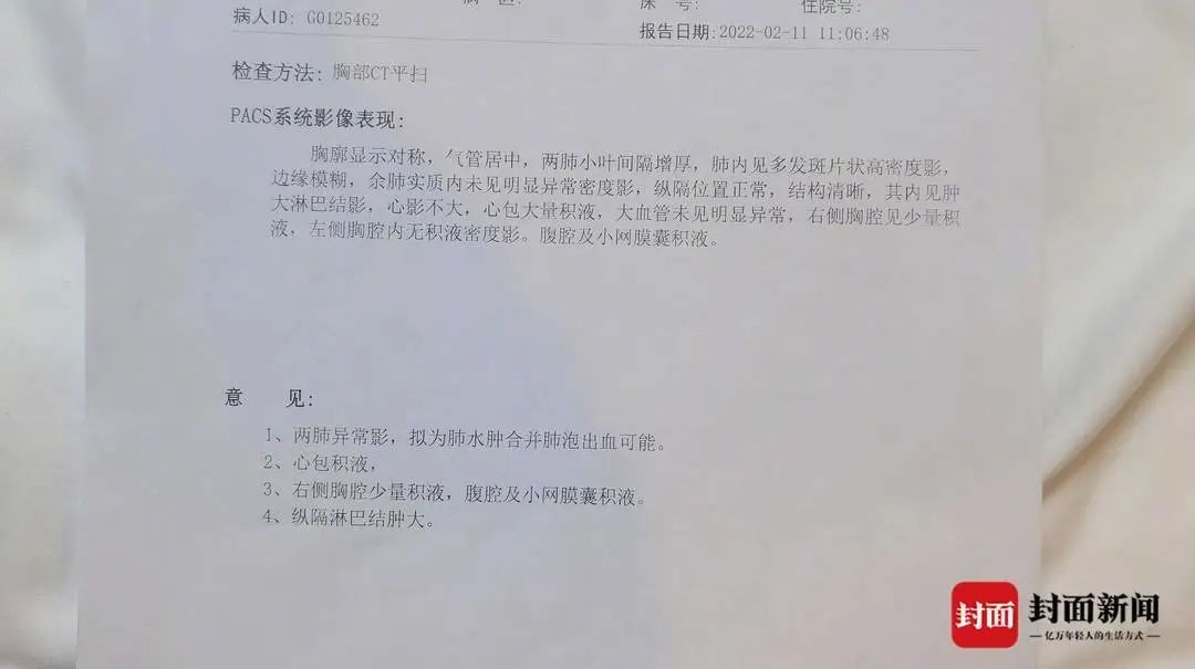 职业学校学生工厂的“社会实践”发病死亡，“咳嗽吐血，不请假”。