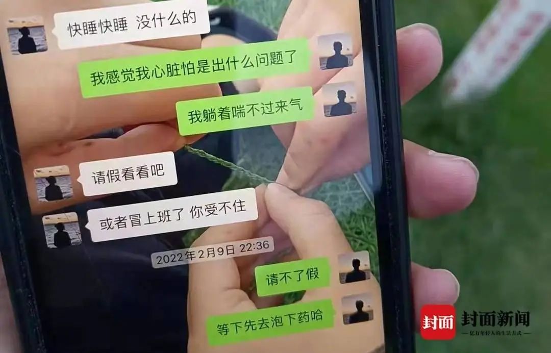 职业学校学生工厂的“社会实践”发病死亡，“咳嗽吐血，不请假”。