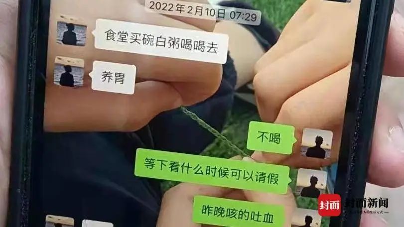 职业学校学生工厂的“社会实践”发病死亡，“咳嗽吐血，不请假”。