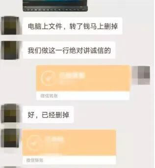 不要打开不要打开不要打开！他们就是这样陷入“裸聊”陷阱被敲诈