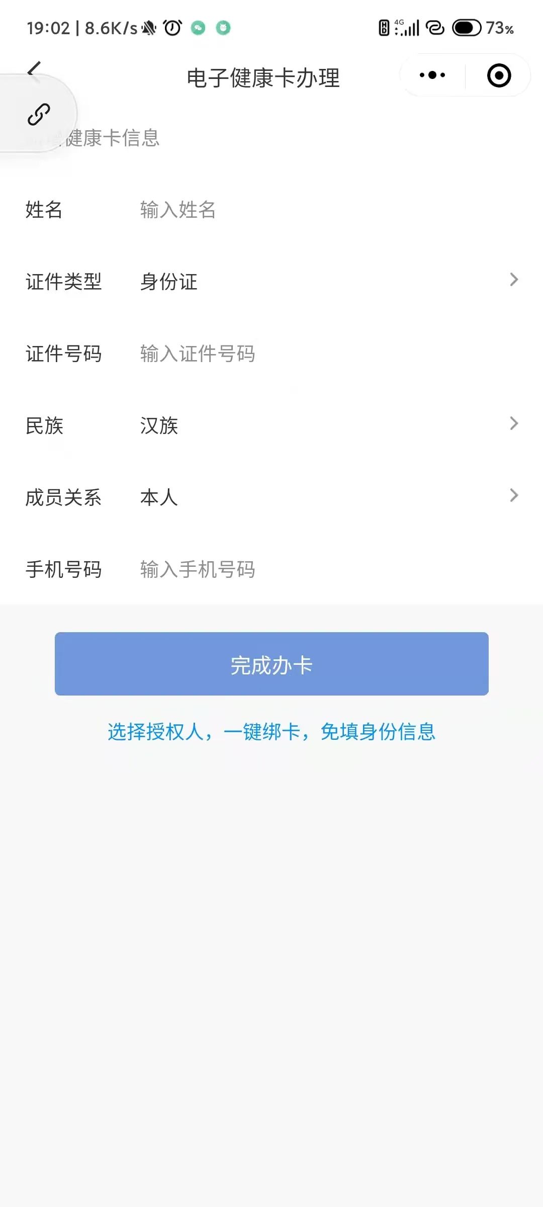 湖南多地最新情况......健康码多渠道可查！