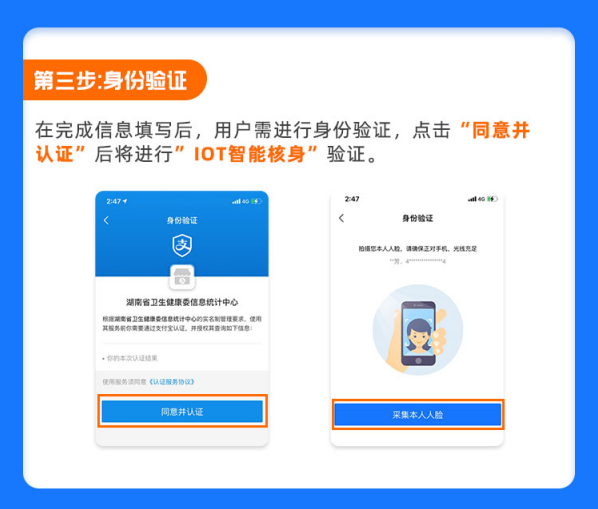 湖南多地最新情况......健康码多渠道可查！