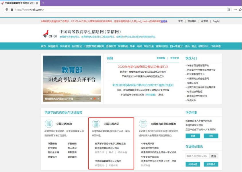 上海签证中心,上海签证中心咨询电话