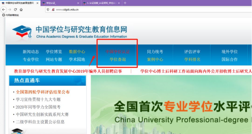 上海签证中心,上海签证中心咨询电话