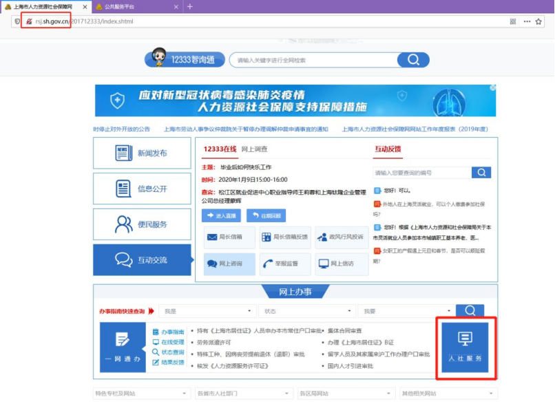 上海签证中心,上海签证中心咨询电话