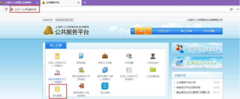 上海签证中心,上海签证中心咨询电话