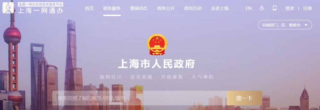 上海签证中心,上海签证中心咨询电话