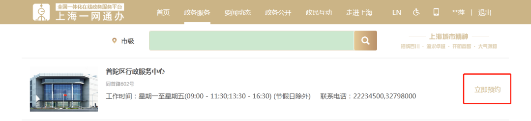 上海签证中心,上海签证中心咨询电话