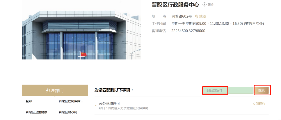 上海签证中心,上海签证中心咨询电话