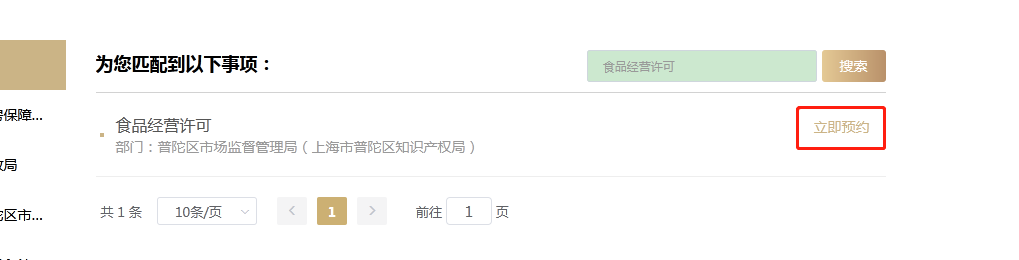 上海签证中心,上海签证中心咨询电话
