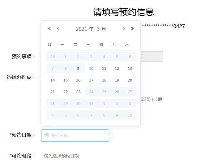 上海签证中心,上海签证中心咨询电话
