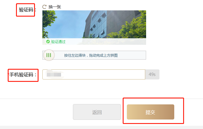 上海签证中心,上海签证中心咨询电话