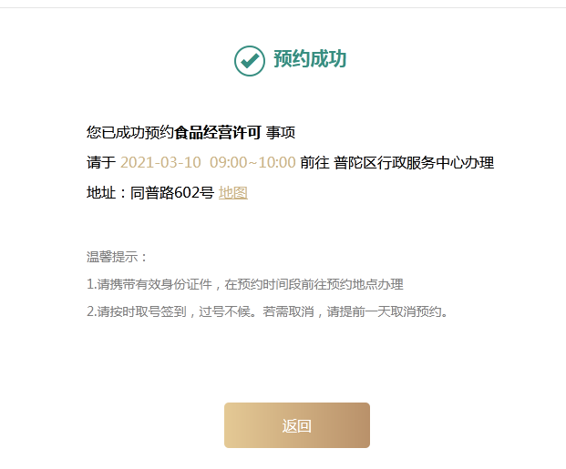 上海签证中心,上海签证中心咨询电话