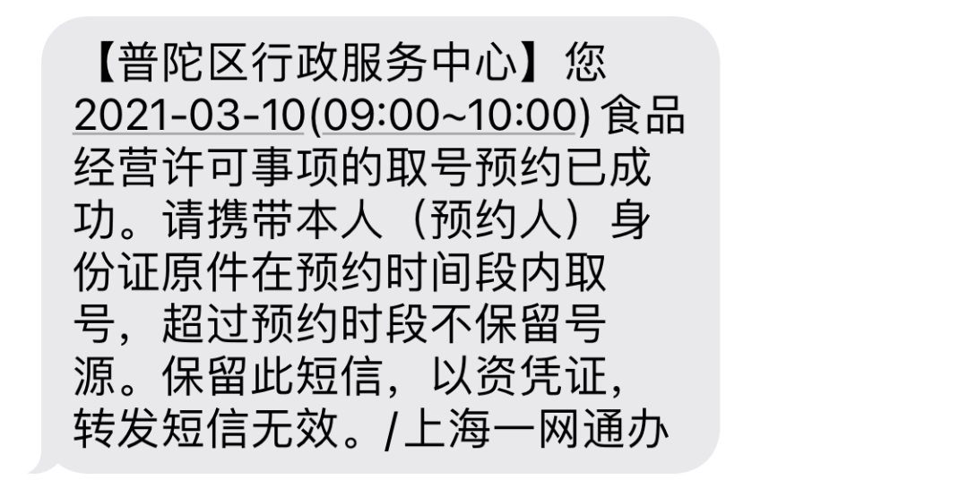 上海签证中心,上海签证中心咨询电话