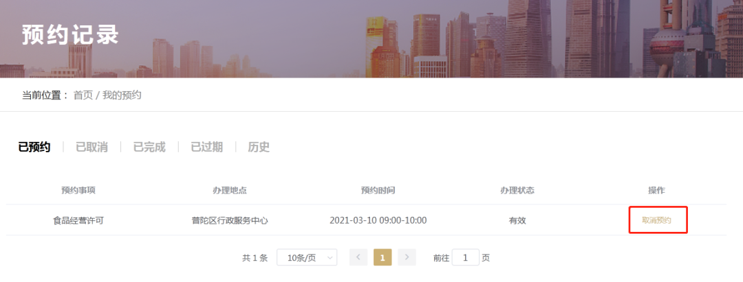 上海签证中心,上海签证中心咨询电话
