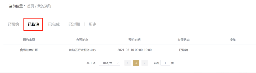 上海签证中心,上海签证中心咨询电话