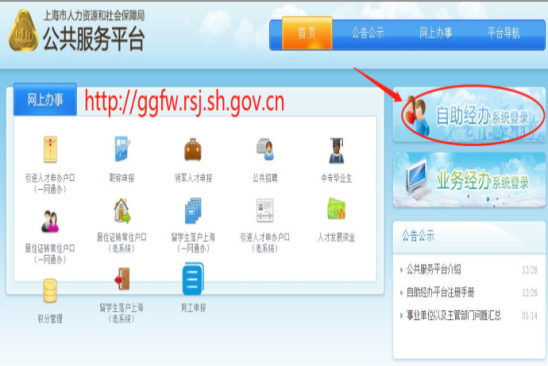 上海签证中心,上海签证中心咨询电话