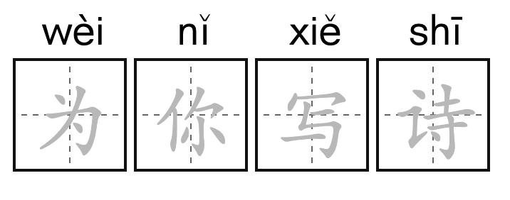 追光丨关于体育之美，你可以永远相信中国古诗词