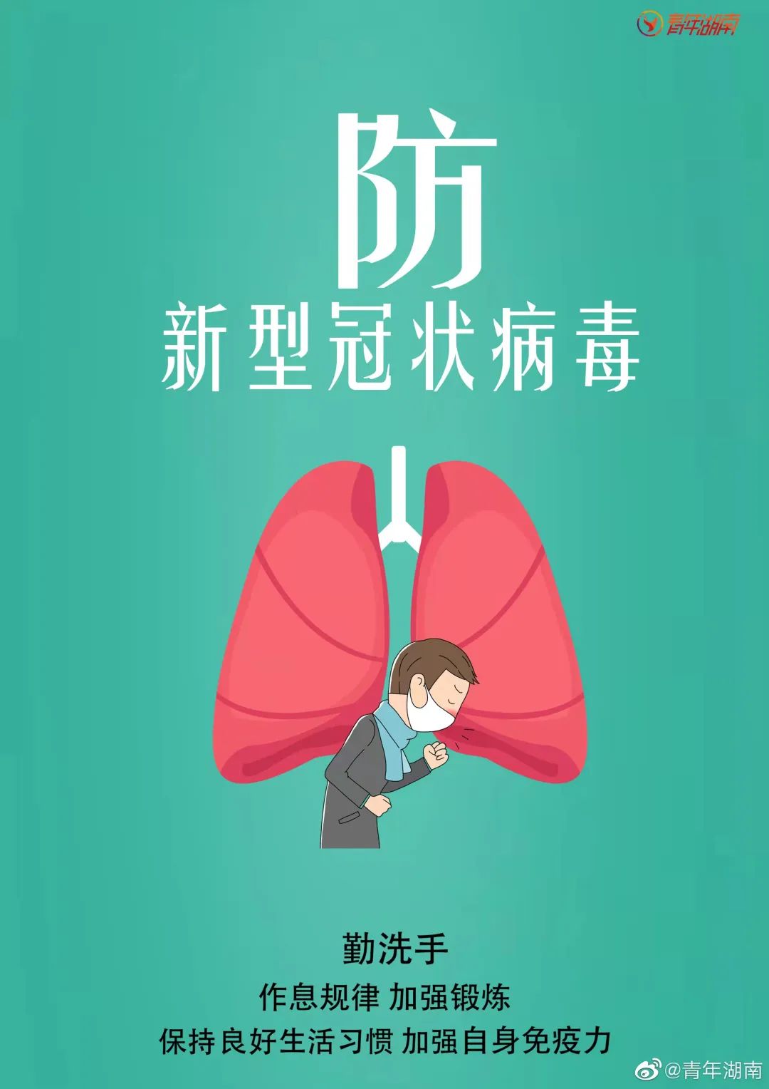 湖南多地最新情况......健康码多渠道可查！