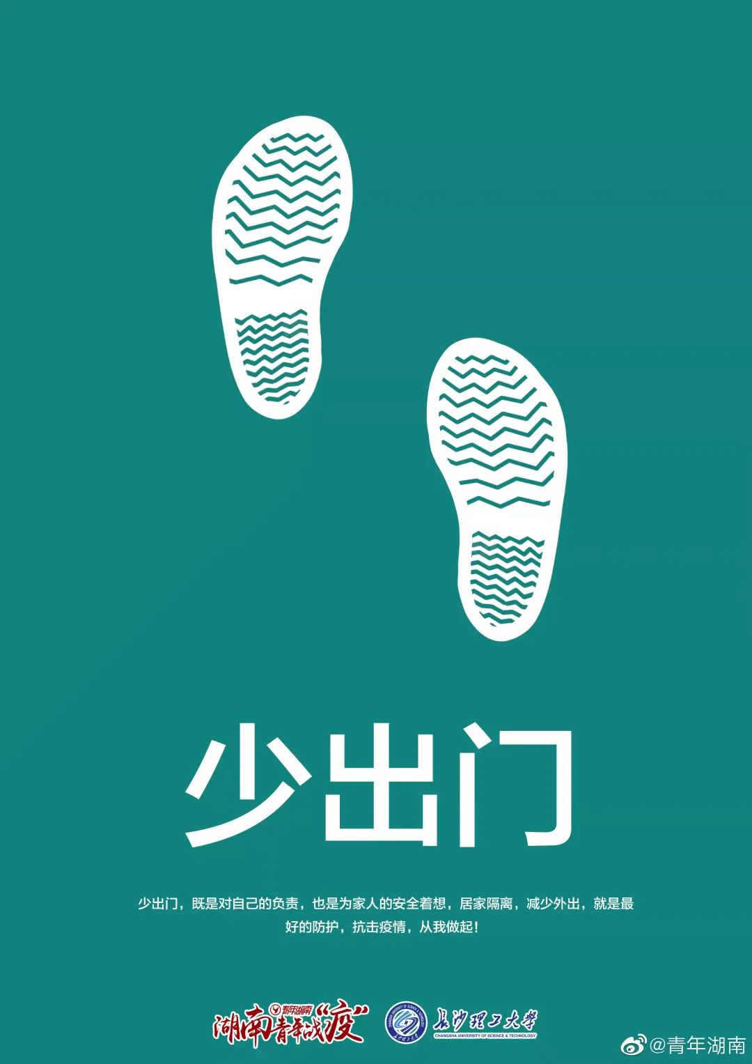 湖南多地最新情况......健康码多渠道可查！