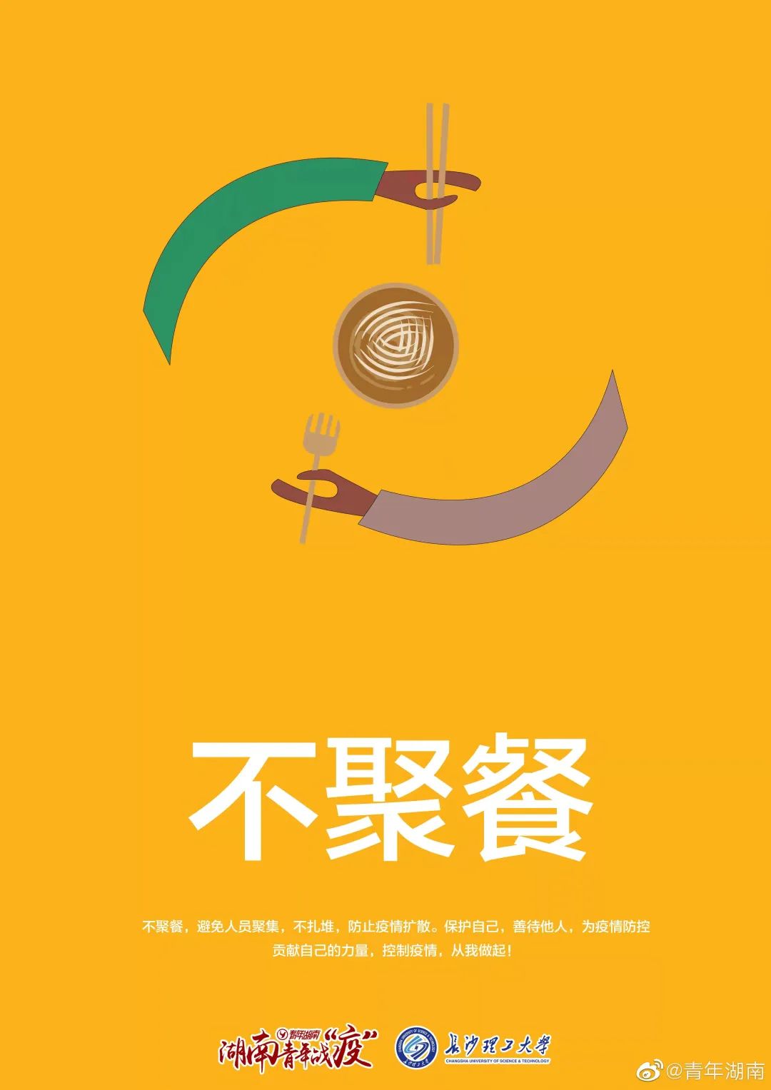 湖南多地最新情况......健康码多渠道可查！