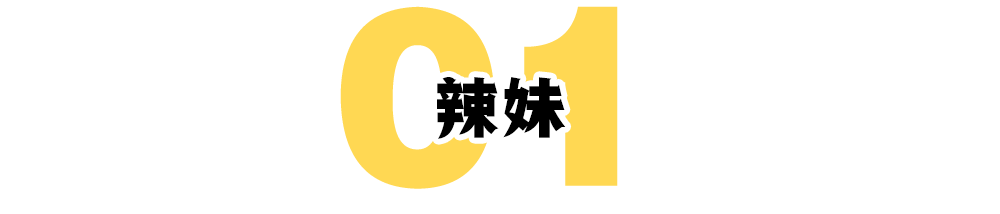 给我找一下八零后（找一下九零后）