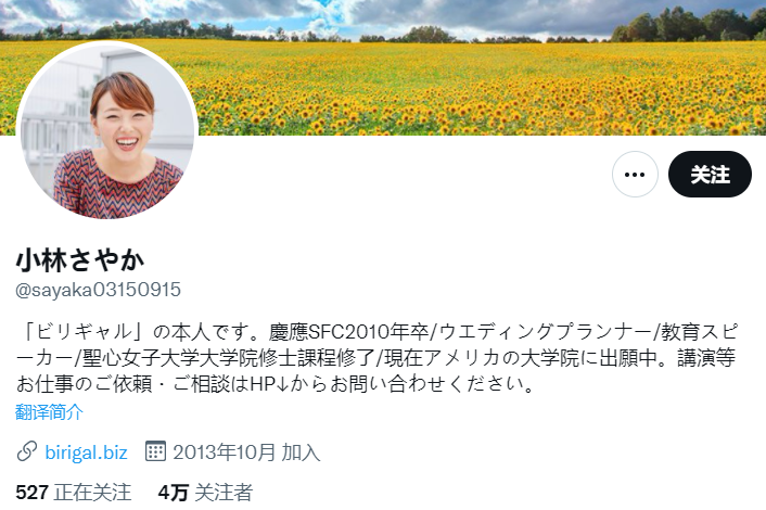 给我找一下八零后（找一下九零后）