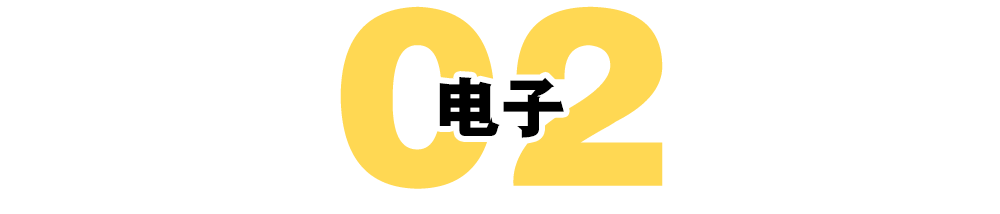 给我找一下八零后（找一下九零后）