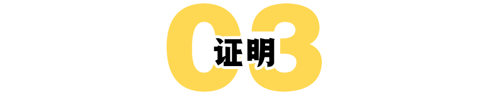 给我找一下八零后（找一下九零后）