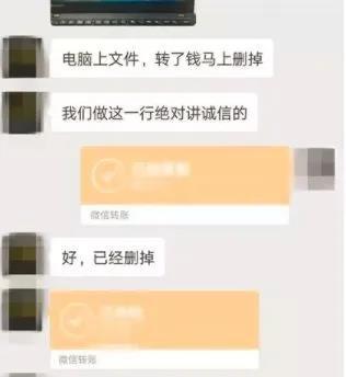 济源公安成功抓获4名“裸聊”敲诈犯罪嫌疑人