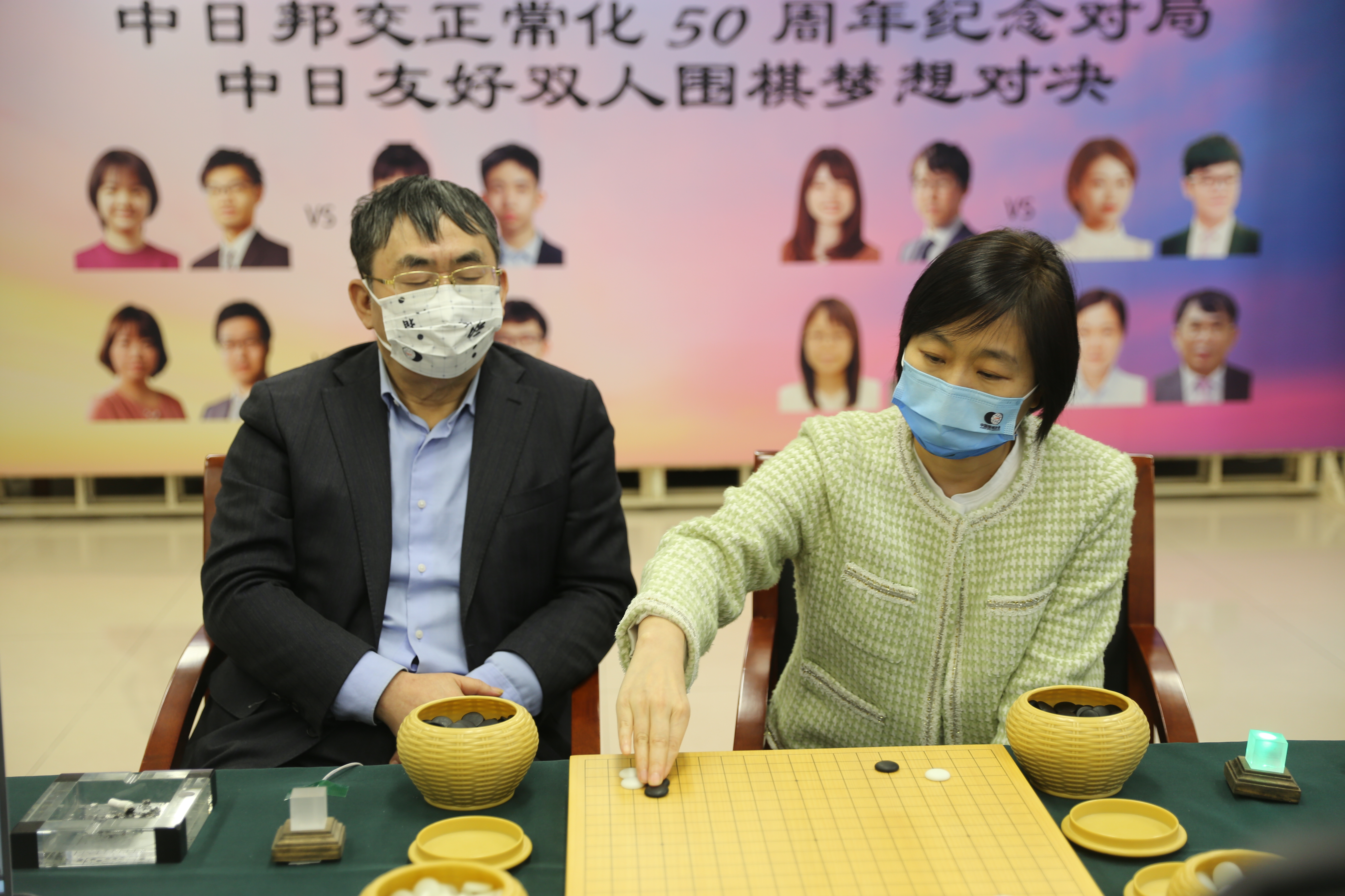 围棋世界杯比赛新闻(中日友好双人围棋赛收枰，中国组合3比1胜出)