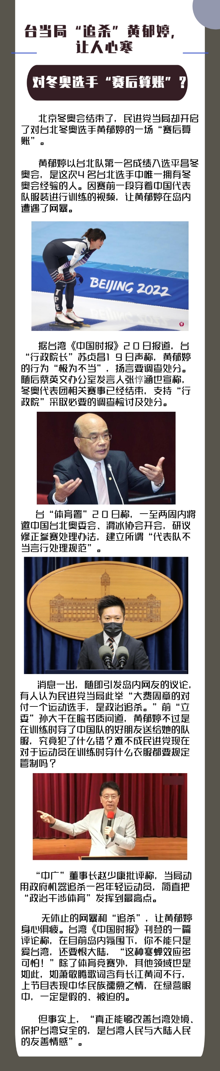 �Զ���ѡ��&ldquo;��������&rdquo;��̨����&ldquo;׷ɱ&rdquo;�����ã������ĺ�