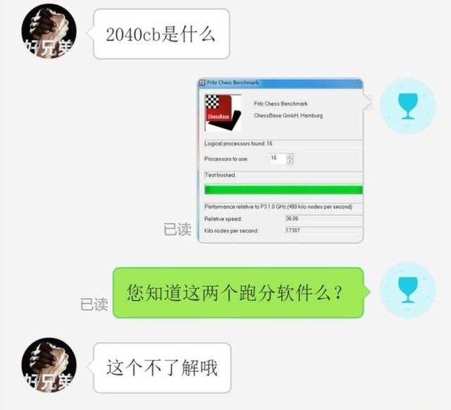 拼夕夕VS某宝整机