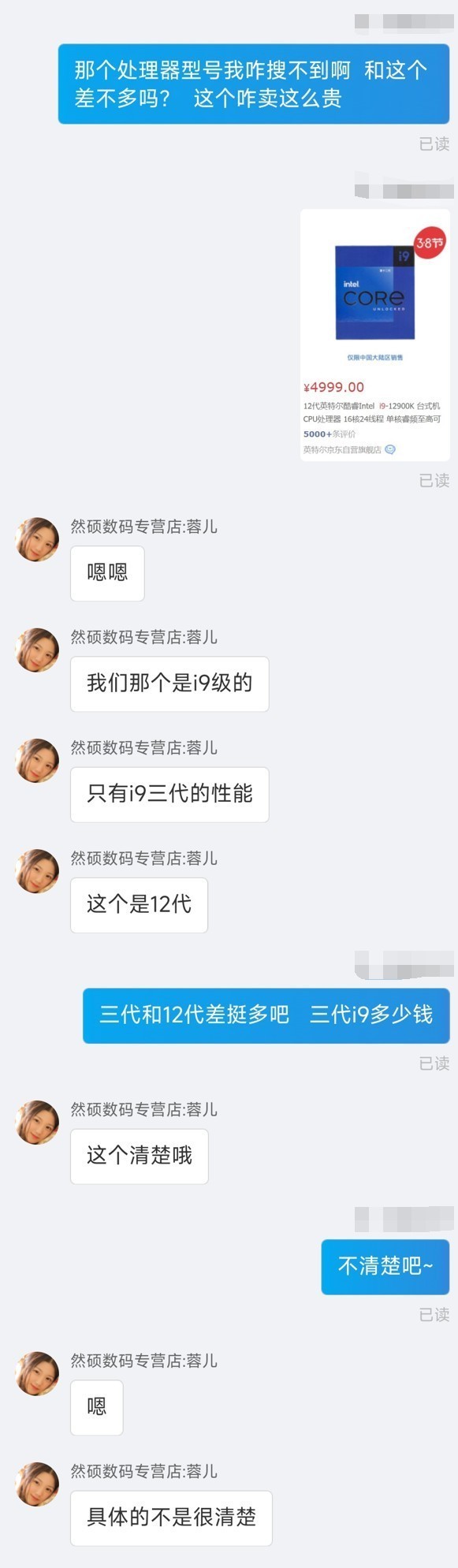 拼夕夕VS某宝整机