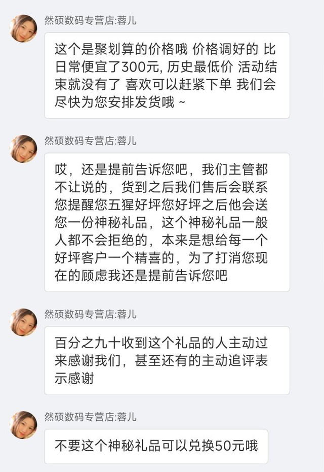 拼夕夕VS某宝整机