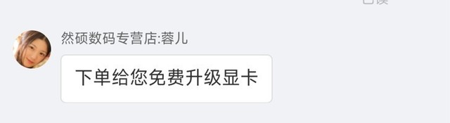 拼夕夕VS某宝整机