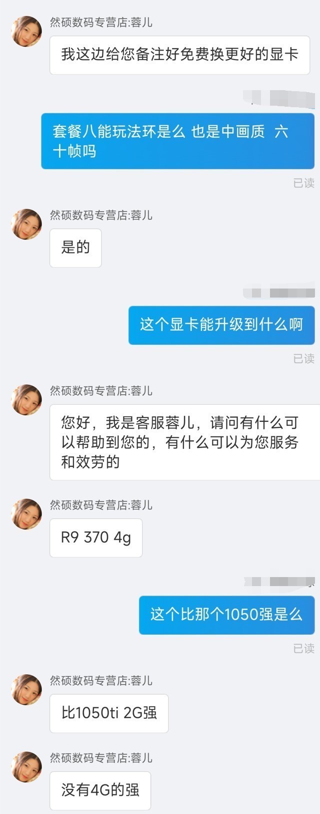 拼夕夕VS某宝整机