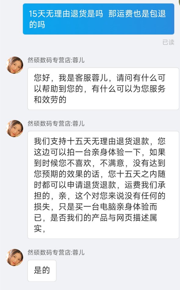 拼夕夕VS某宝整机