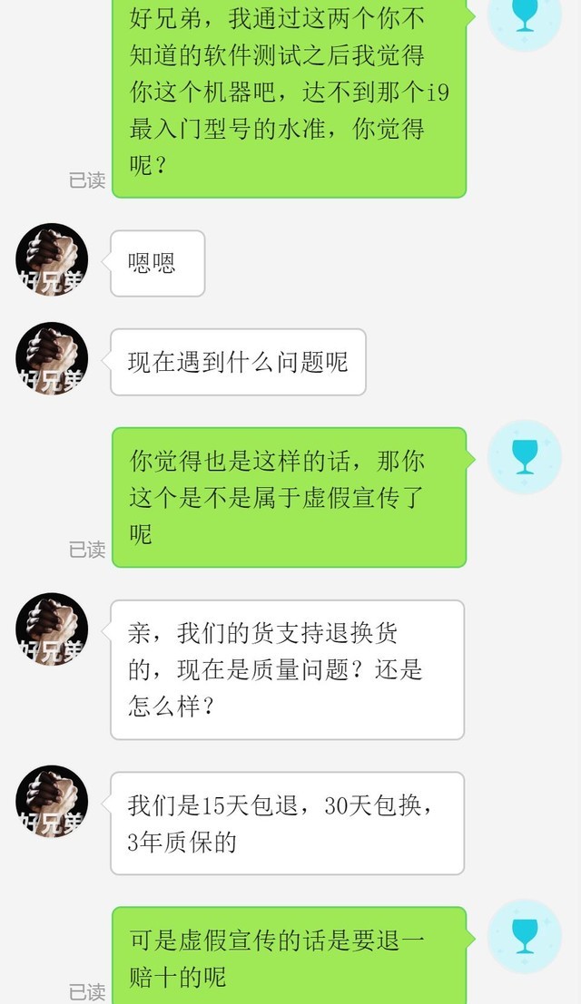 拼夕夕VS某宝整机