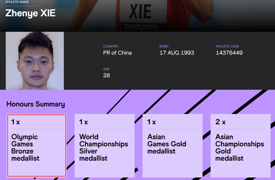 「是咱的终归就是咱的」苏炳添，奥运铜牌