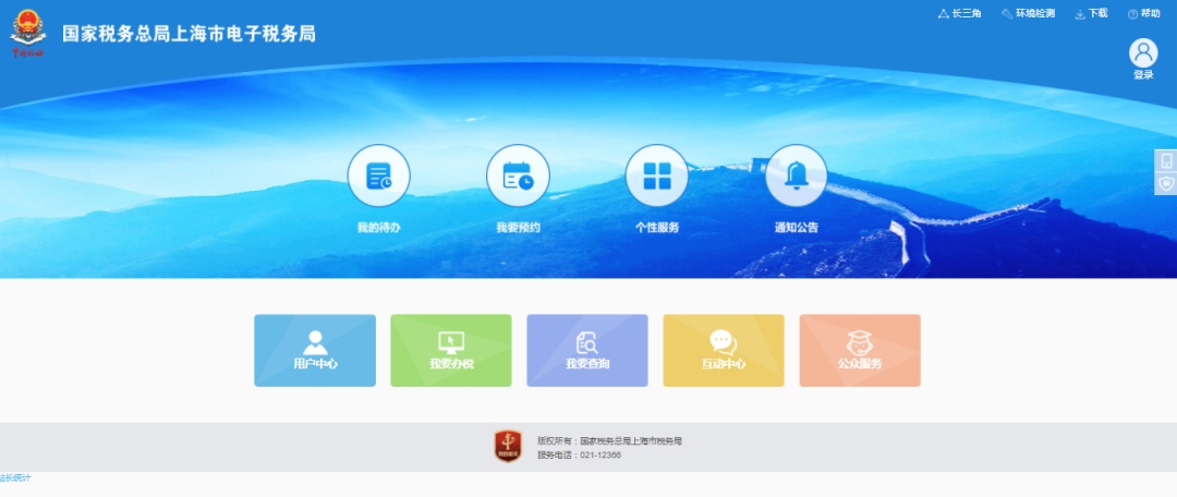 電子稅務局中如何新增企業辦稅人員、進行辦稅人員維護？一文來了解